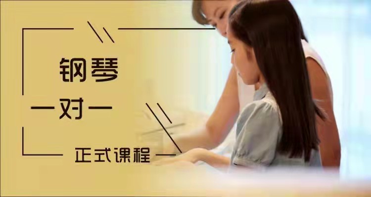 深圳钢琴培训班深圳连锁企业创新百强人气品牌